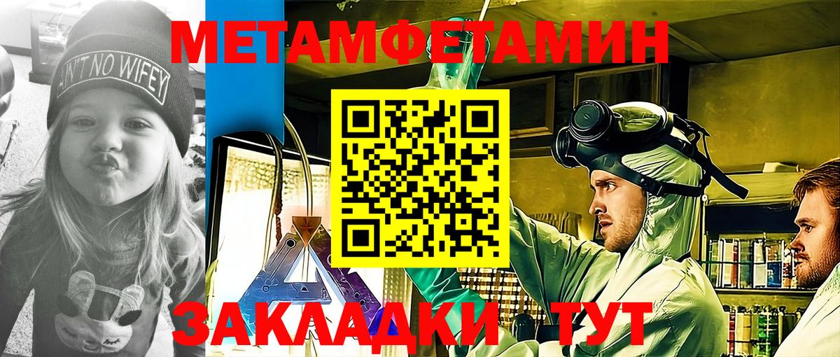 АМФЕТАМИН 98% Кимры