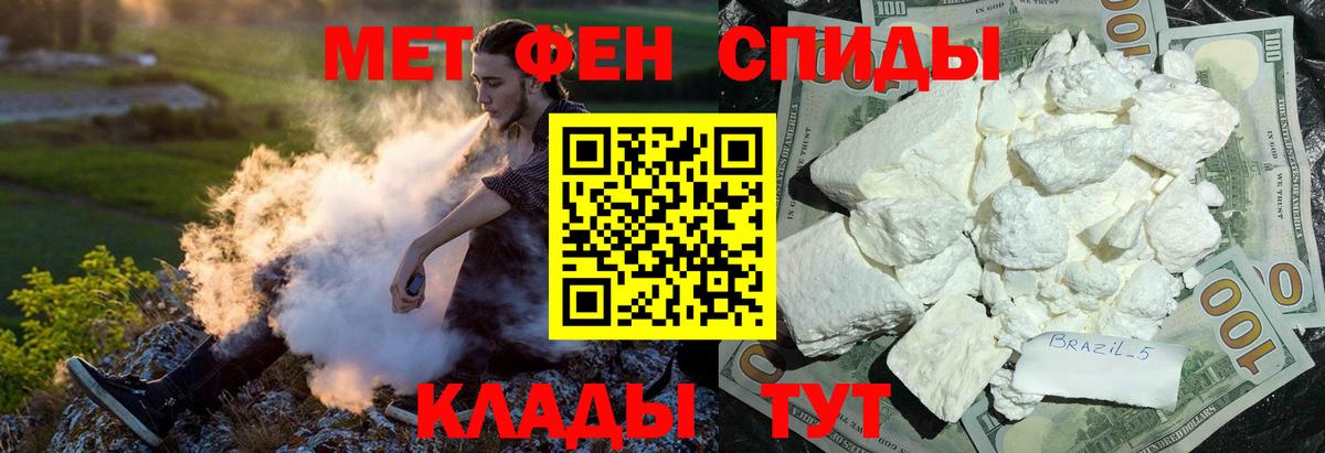 Амфетамин  Вход с VPN  Кимры  Amphetamine 97% 