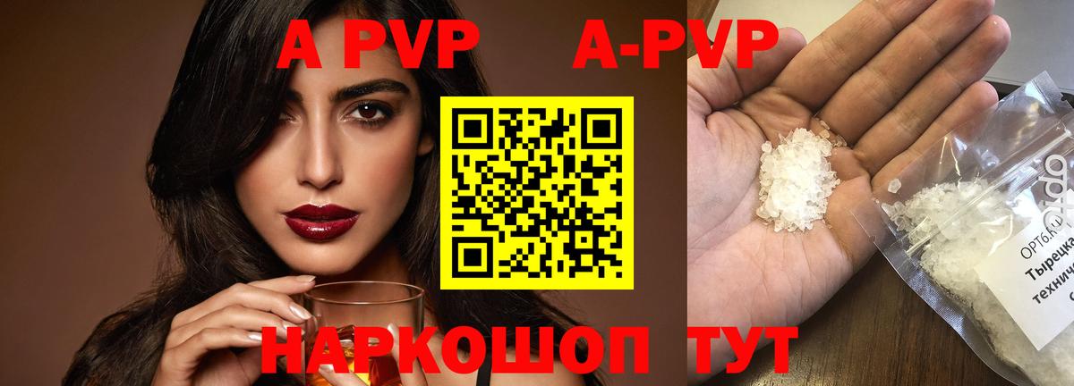 Alpha PVP СК КРИС  Вход с VPN  APVP мука  Кимры  А ПВП крисы CK 