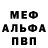 Амфетамин Розовый Aron Matatov