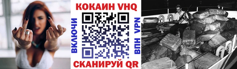 купить наркотик Кимры darknet клад COCAIN 97%