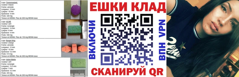 Экстази mix Кимры