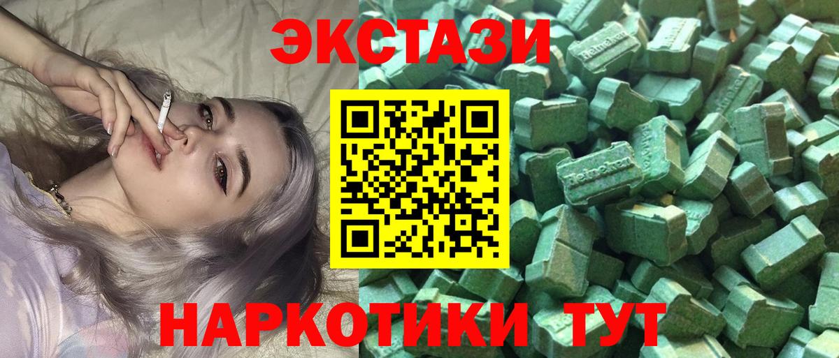Кимры  наркотики  Ecstasy ешки  Вход с VPN  ЭКСТАЗИ 99%  ЭКСТАЗИ 