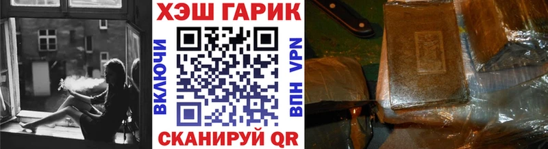 ГАШ убойный  Кимры 