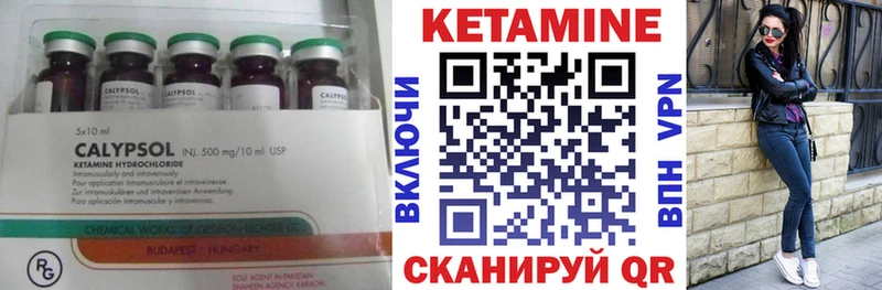 ОМГ ОМГ зеркало  Кимры  Кетамин VHQ 