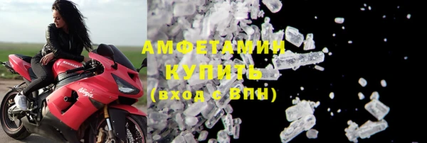 мефедрон VHQ Алексеевка