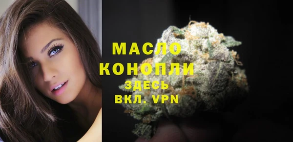 мефедрон VHQ Алексеевка