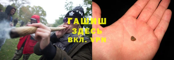 мефедрон VHQ Алексеевка