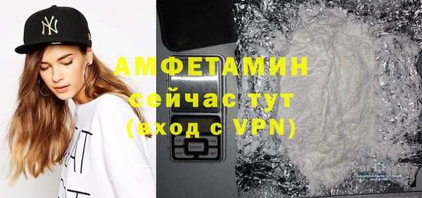 мефедрон VHQ Алексеевка