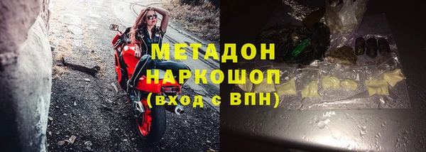 ешки Краснотурьинск