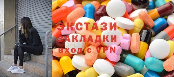 мефедрон VHQ Алексеевка