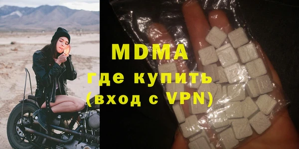мефедрон VHQ Алексеевка