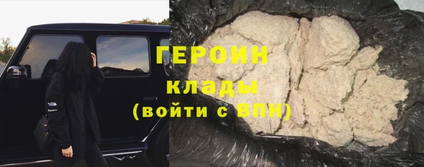 гашишное масло Краснослободск