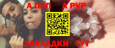 винт Гатчина