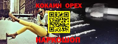 бошки Гагарин
