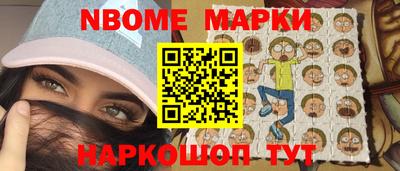 эйфоретик Камышлов