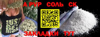 сатива Гай