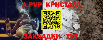 сатива Гай