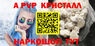 винт Гатчина