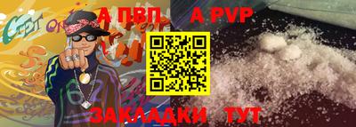 винт Гатчина