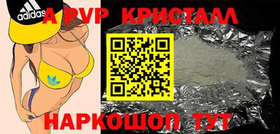 винт Гатчина