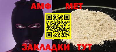 сатива Гай
