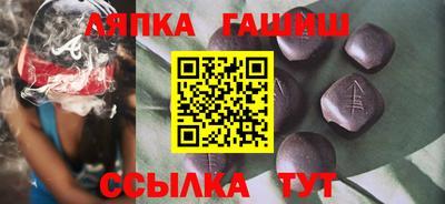 сатива Гай