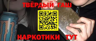 винт Гатчина