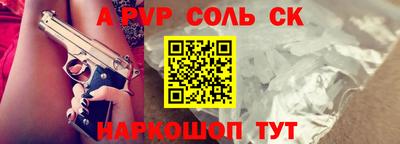 сатива Гай