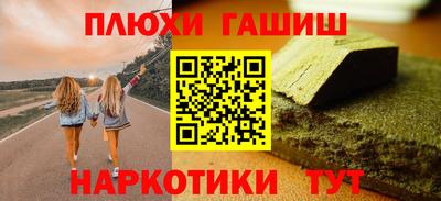 винт Гатчина