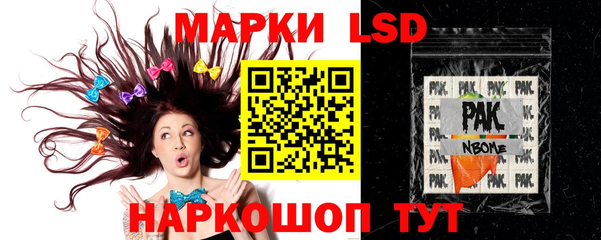 ЛСД экстази кислота  kraken   LSD-25 экстази  Кимры  Вход с VPN  ЛСД экстази ecstasy 