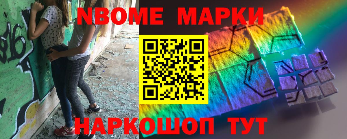 Кокаин  ГАШИШ  МДМА  МЕФ   Кимры  NBOMe  Вход с VPN  МАРИХУАНА 