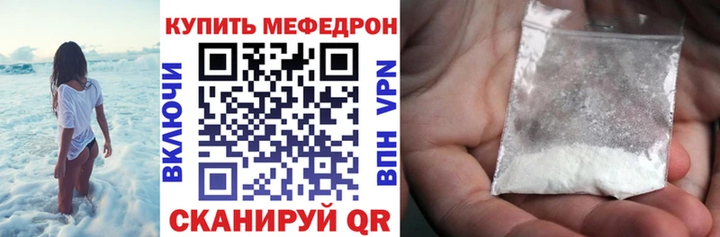 Меф мука  гидра зеркало  Кимры  наркошоп 