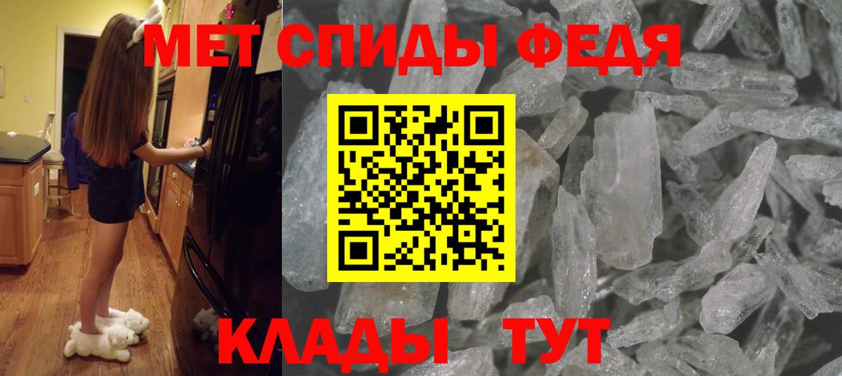 Кимры  Метамфетамин мет  Метамфетамин мет  Вход с VPN 