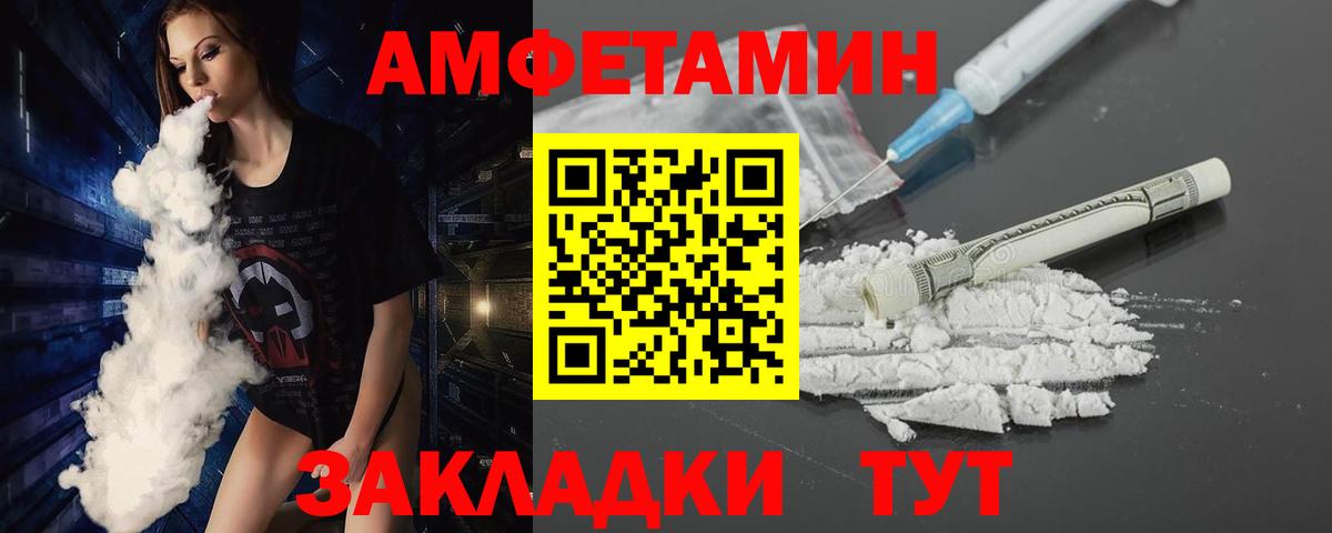 Первитин витя Кимры