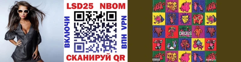 купить Кимры Марки NBOMe 1,8мг