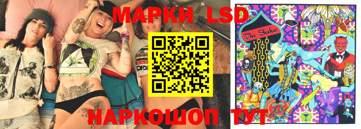 Кимры  Наркотические марки 1500мкг  Вход с VPN  Наркотические марки 1500мкг 