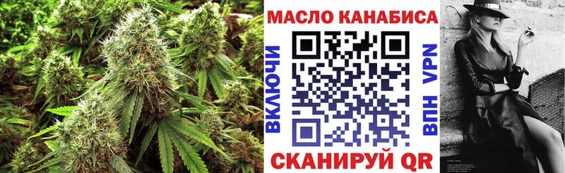 Дистиллят ТГК Wax где можно купить mega как войти Кимры