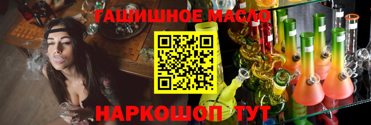 ТГК вейп Кимры