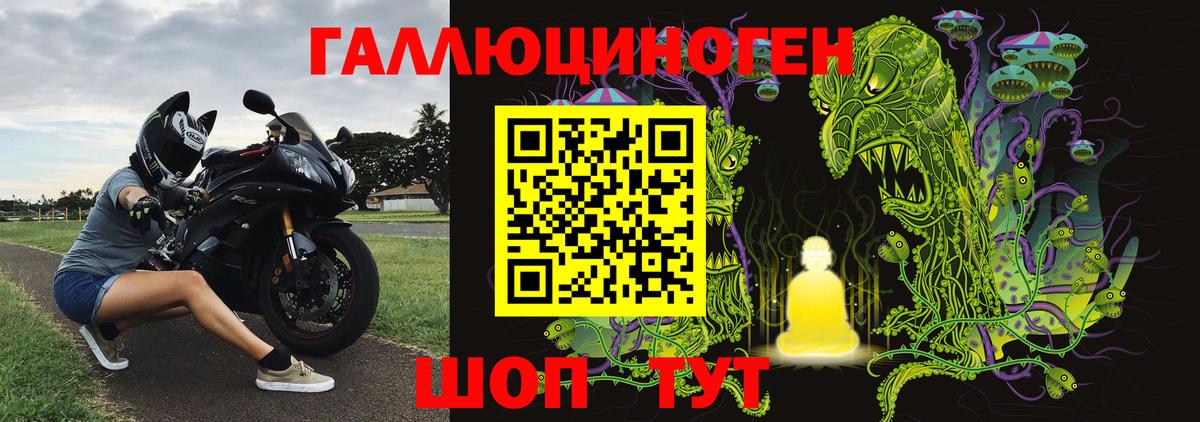 Псилоцибиновые грибы ЛСД Кимры