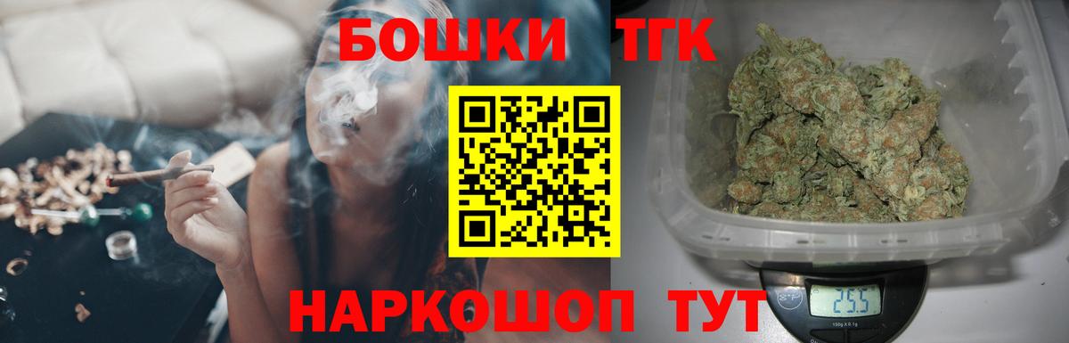 Марихуана AK-47  Канабис VHQ  Бошки марихуана тримм  Вход с VPN  Бошки марихуана AK-47  Кимры 