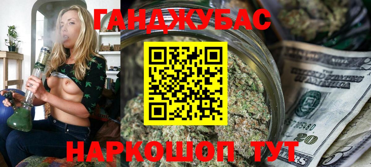 Марихуана MAZAR Кимры